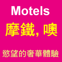 Motels.png